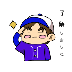 [LINEスタンプ] 野球チームでよく使うフレーズ①