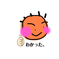 [LINEスタンプ] 色玉くん
