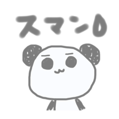 [LINEスタンプ] のんびりパンダ。