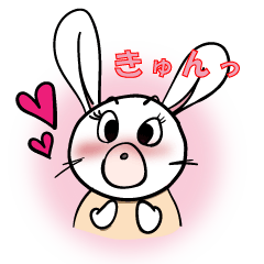 [LINEスタンプ] ウサギの気持ち♡