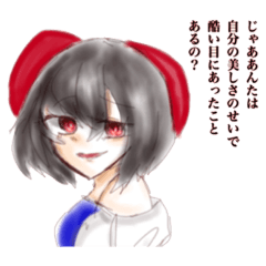 [LINEスタンプ] ひろいんずすたんぷ