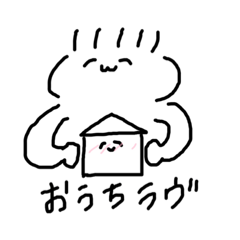 [LINEスタンプ] 平和な日々を過ごす生物