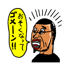 [LINEスタンプ] 怖そうで怖くない少しかわいい先輩
