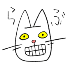 [LINEスタンプ] 一般的に白と認識されている色のねこ