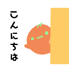 [LINEスタンプ] おばけかぼ