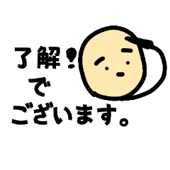 [LINEスタンプ] 大豆さんから-2