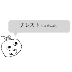 いけてるビジネスマン