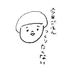 [LINEスタンプ] へいぼんなせいかつ