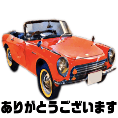 [LINEスタンプ] 謙虚で丁寧な名車たち
