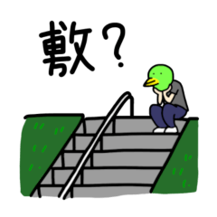 [LINEスタンプ] 理系大学軽音楽部スタンプ