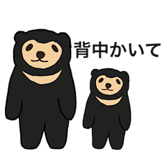 [LINEスタンプ] マレ村マレです。