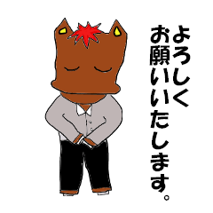 [LINEスタンプ] 馬の世界の日常