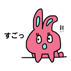 [LINEスタンプ] ちいさいうさぎの日常