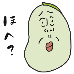 [LINEスタンプ] キモカワそら豆さん。