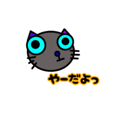 [LINEスタンプ] カズヌコの日常会話①