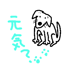 [LINEスタンプ] ろいくん1