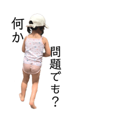 [LINEスタンプ] 鐘ケ江家スタンプ