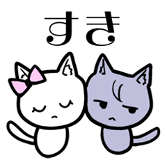 [LINEスタンプ] さくあやの世界