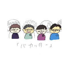 [LINEスタンプ] ゆず＆ぽんず