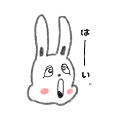 [LINEスタンプ] うさぴちゃん。