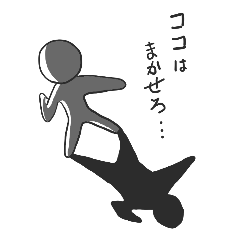 [LINEスタンプ] 自粛する人 2