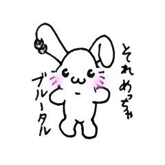 [LINEスタンプ] デリケートなうさぎ～PMS編～