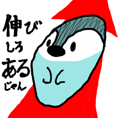 [LINEスタンプ] ぺですけど。2