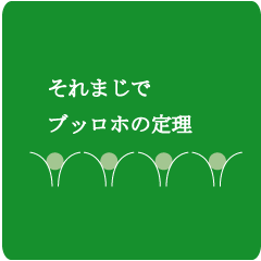 [LINEスタンプ] 物理スタンプ