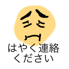 [LINEスタンプ] ぼくのつかうことば2