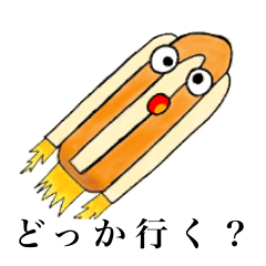 [LINEスタンプ] 愉快な惑星たち