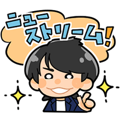 [LINEスタンプ] ニューストリーム