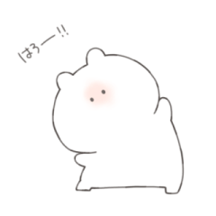 [LINEスタンプ] しろもちふぁみりー