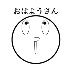 [LINEスタンプ] 玉夫くん