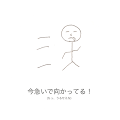 [LINEスタンプ] これで安心！使えるスタンプ
