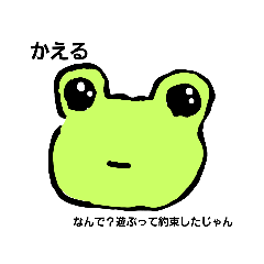 [LINEスタンプ] 心の私の気持ちを見て