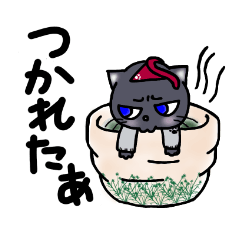 [LINEスタンプ] ふてねこりーくん