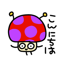 [LINEスタンプ] ゆかいなせかいの生き物たち