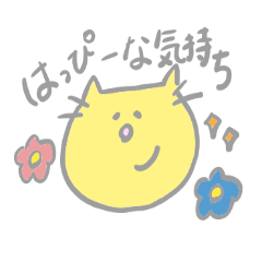 [LINEスタンプ] 表情豊かな猫のスタンプ