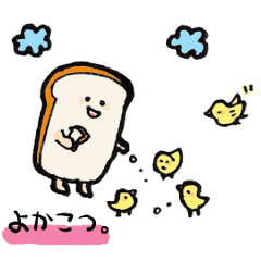 [LINEスタンプ] 博多弁の食パンくん