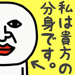 [LINEスタンプ] わたしは、あなたのぶんしんです♡