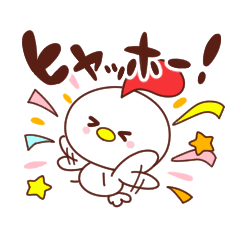 [LINEスタンプ] 日常系にわとり