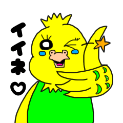 [LINEスタンプ] セキセイインコのライちゃん