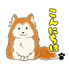 [LINEスタンプ] もっふもふmixコタちゃん