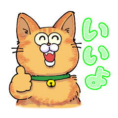 [LINEスタンプ] MY CATS STAMP ！！