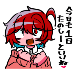 [LINEスタンプ] かくりびょーとー とゆかいななかまたち