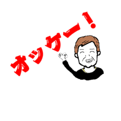 [LINEスタンプ] あきちゃん爺のスタンプ