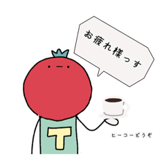 [LINEスタンプ] とめいとぅヒロシ 2