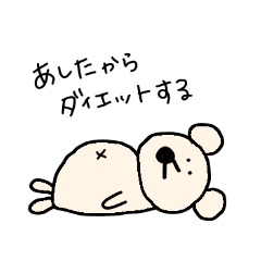 [LINEスタンプ] ゆるねずみ