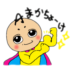 [LINEスタンプ] アズマックスマン日常スタンプ