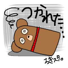 [LINEスタンプ] ジッパーアニマル #1